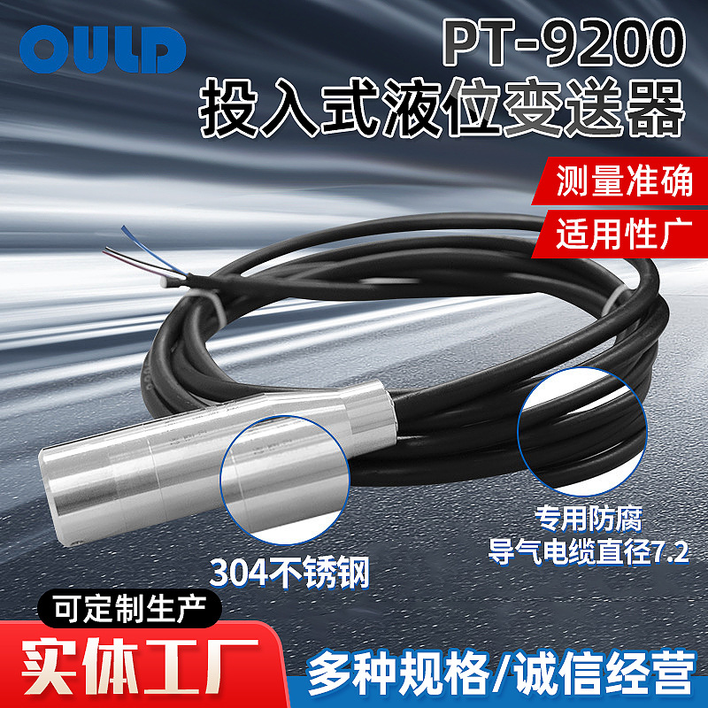 Датчик уровня Pt-9200 Rs485 уровень воды 4-20 мА передатчик уровня воды