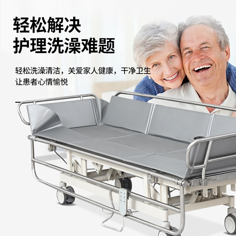 Nursing Home Bath Bed for Paralyzed Patients, Home Disabled Bath Bed, Special Bath Bed That Can Lift the Elderly Care Institution