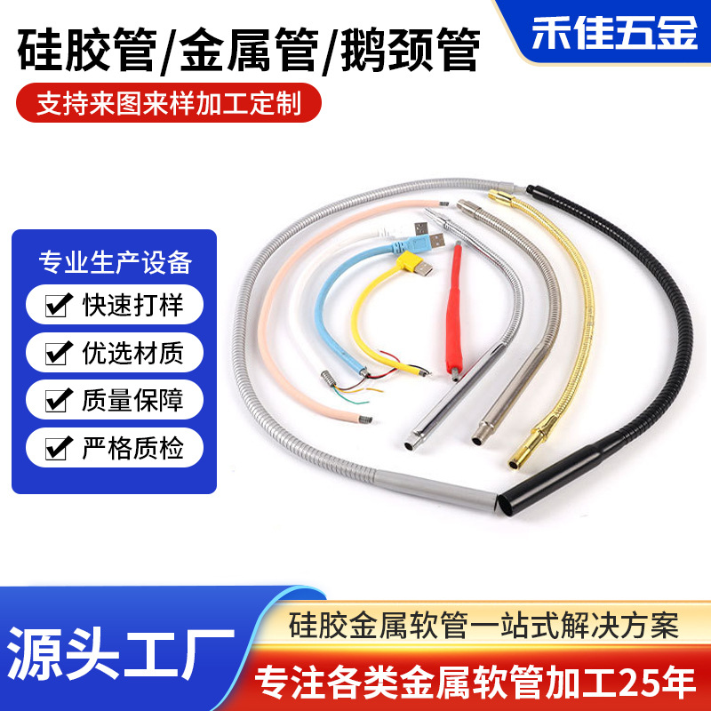 Светодиодная имитация силиконовой настольной лампы с гусеничным шлангом