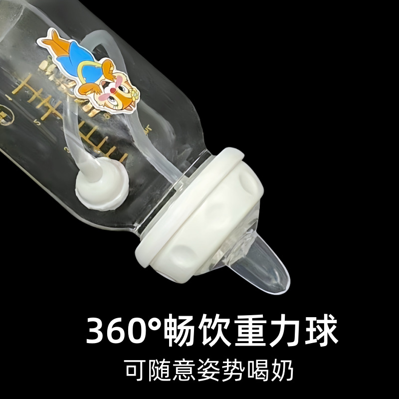 Standard caliber feeding bottle conversion Cup straw accessories universal small mouth feeding bottle replacement nipple gravity ball straw