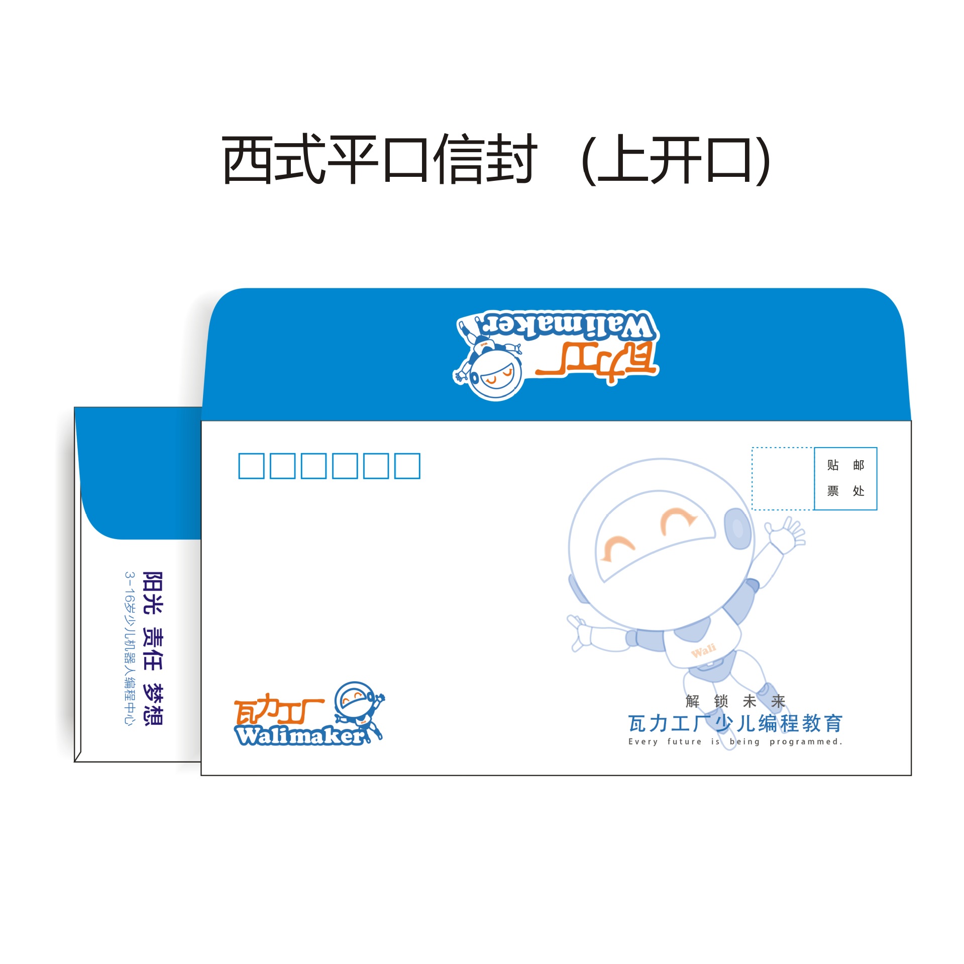 Envelope printing color logo design company enterprise kraft paper double glue paper window envelope letter paper color printing