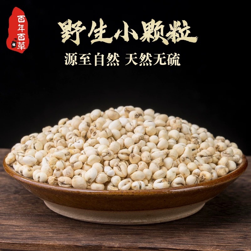 Wholesale Fritillaria 500g Sichuan Fritillaria Authentic Huai Zhong Bao Yue Ping Bei Zhe Bei Chinese Herbal Medicine Wholesale Sichuan Fritillaria