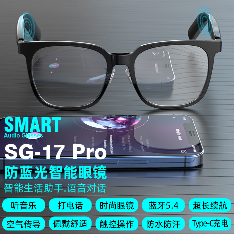 Cross-Border Ai Bluetooth Smart Glasses Anti-Blue Light Translation Call Music Open Smart Bluetooth Glasses Earphones