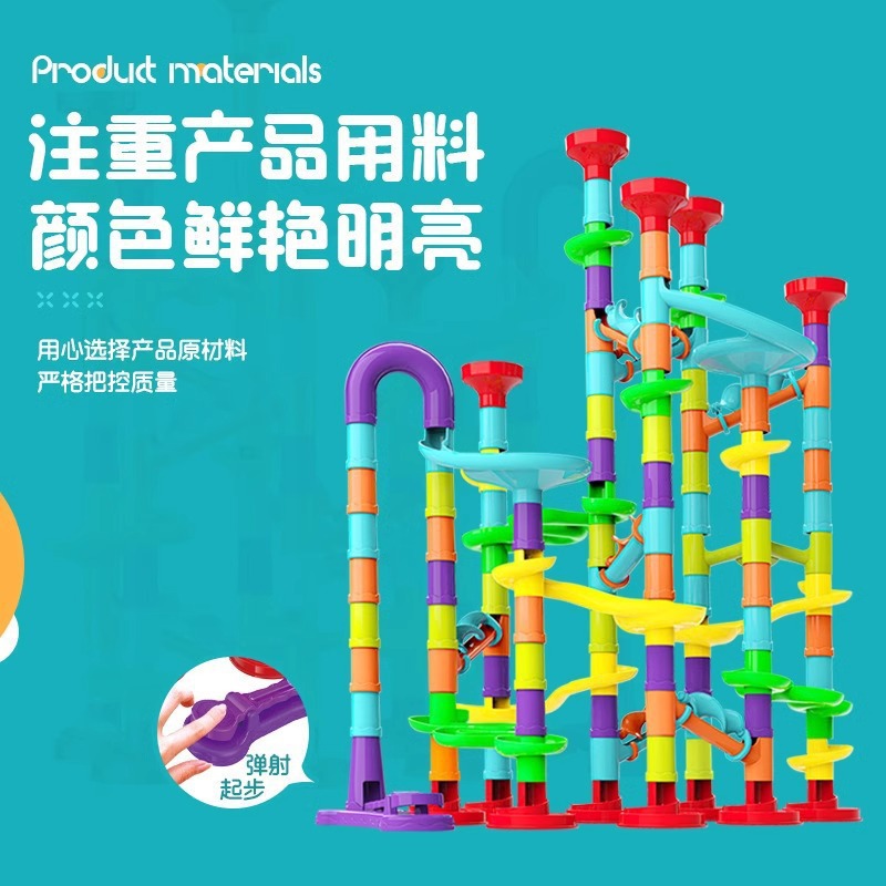 Cross-Border Ejection, Ever-Changing Track, Ball Slide, Rotating Building Block Park, Children's Early Education Maze Assembly Toys Wholesale