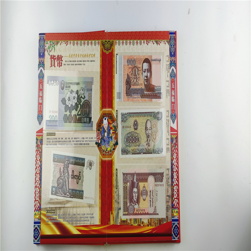 Wufulinmen Coin Collection Book Small Coin Book Bank Insurance Club Sales Gifts Gifts