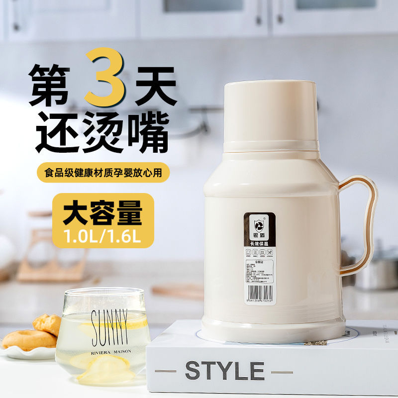 Термос, маленький бытовой термос, офисный мини-термос, старомодный термос, бутылка для кипятка, дропшиппинг