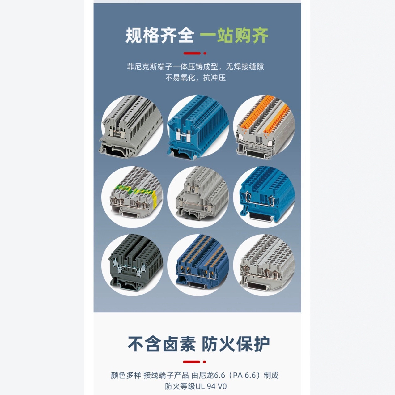 Genuine Phoenix Circuit Board Connector Mstb2.5/2.St-5.08 Order Number 1757019Plc