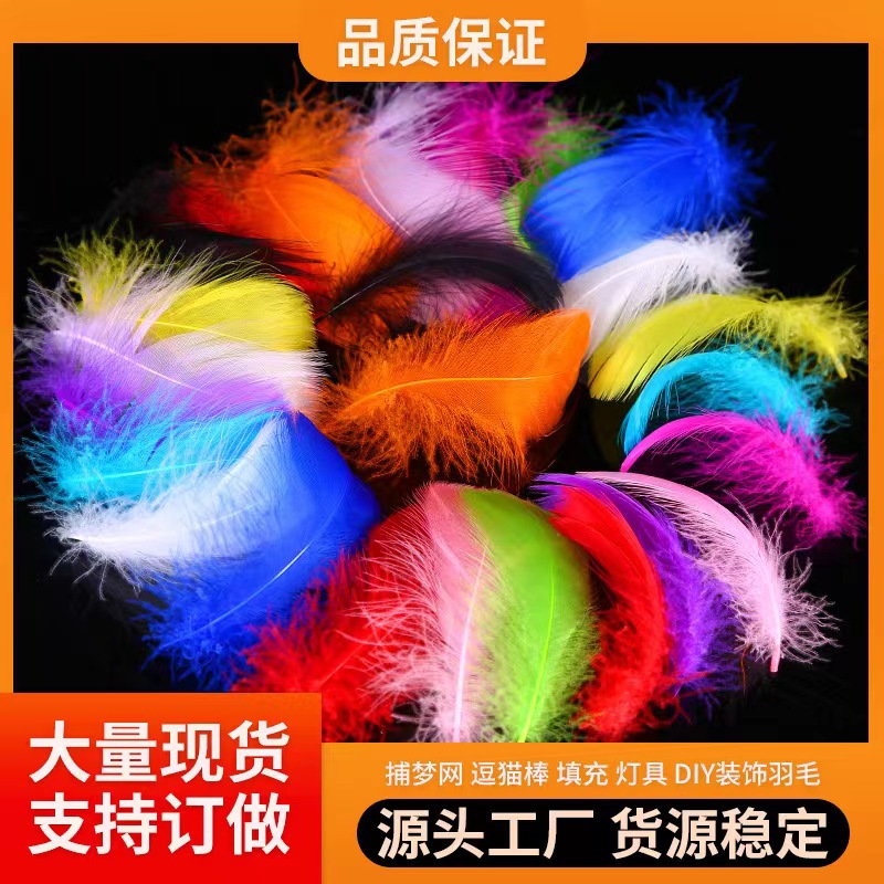 36 цветов, оптовая продажа маленьких плавающих перьев, высококачественные окрашенные перья лебедя для ювелирных изделий