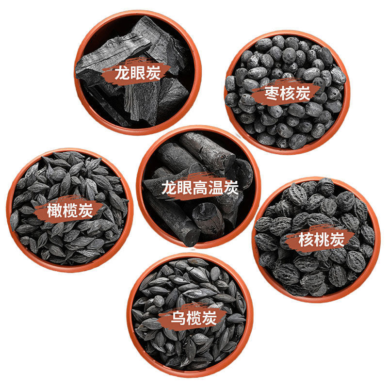 2.5kg Packs of Olive Longan Charcoal, Walnut Charcoal, Smokeless Barbecue Charcoal, Tea Brewing and Soup Cooking Charcoal, Fruit Charcoal