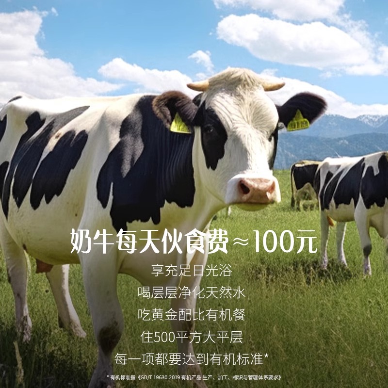 Adopt a Cow Organic Pure Milk 200ml*10 Boxes Full Box of Nutritious Breakfast Milk