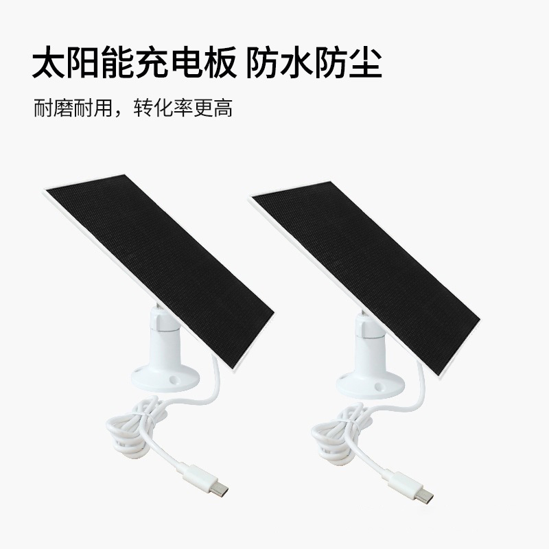 Cross-border solar photovoltaic panel ETFE outdoor camera 5V solar monitoring power supply system solar small panel