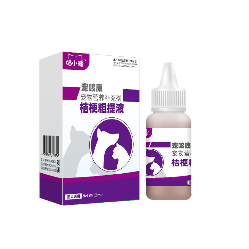 Chongke Kang Pet Nutritional Supplement Oral Liquid Kennel Cough Cat and Dog Cold Sneeze Cough Pet Oral Liquid