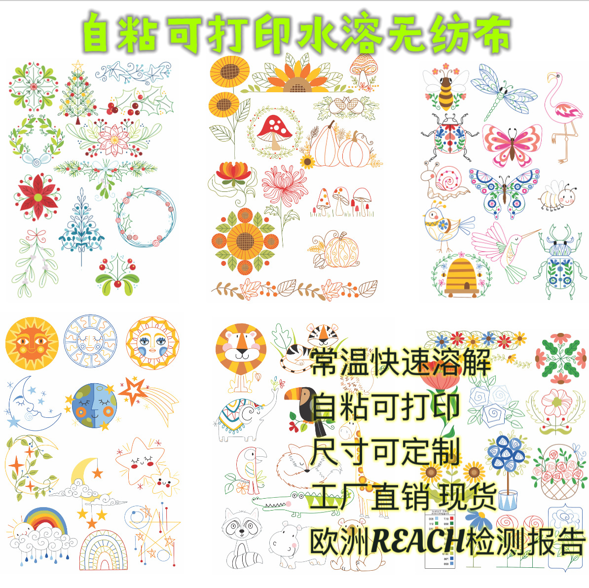 Копируемая прозрачная печать самоклеящаяся водорастворимая вышивка нетканый материал стабилизатор для вышивки DIY водорастворимая бумага
