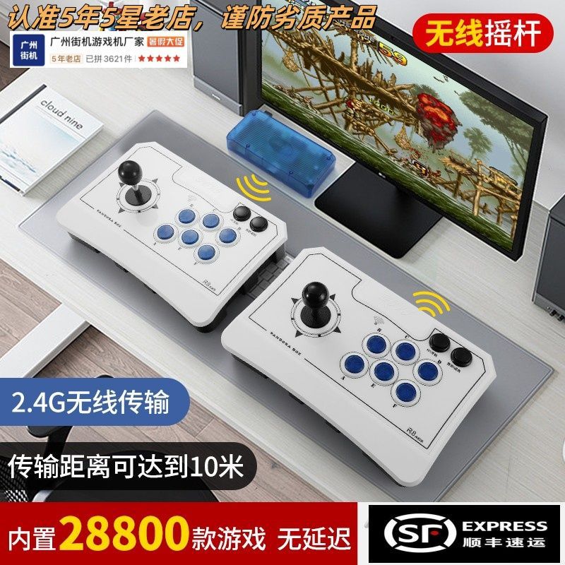 Новая беспроводная игровая консоль с разделяемым джойстиком Pandora, подключаемая к телевизору, машина для боевых искусств King of Fighters, все в одном