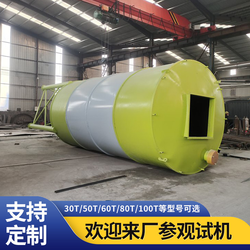 Vertical Cement Tank 200t Bulk Horizontal Cement Silo Fly Ash Lime Flake Storage Silo Commercial Mixing Station