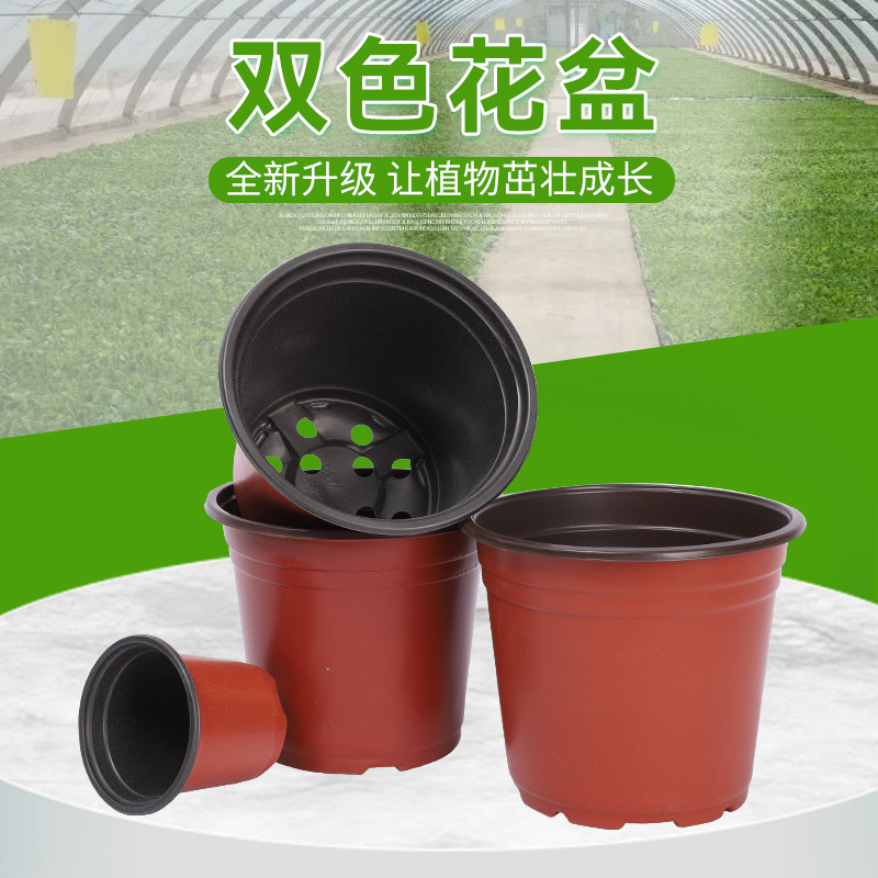 Оптовая продажа двухцветного горшка для рассады, мягкий пластиковый горшок для растений