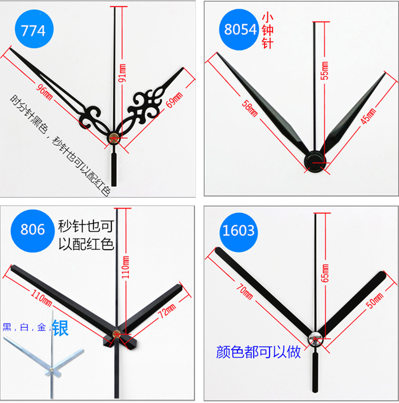 Large supply metal aluminum needle DIY wall clock pointer home decoration metal clock needle hour minute second