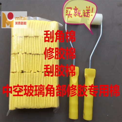 Клей для ремонта стекла, ватные палочки, угловые ватные палочки 65*30*5, бесплатная доставка с ручкой, 50 штук/упаковка