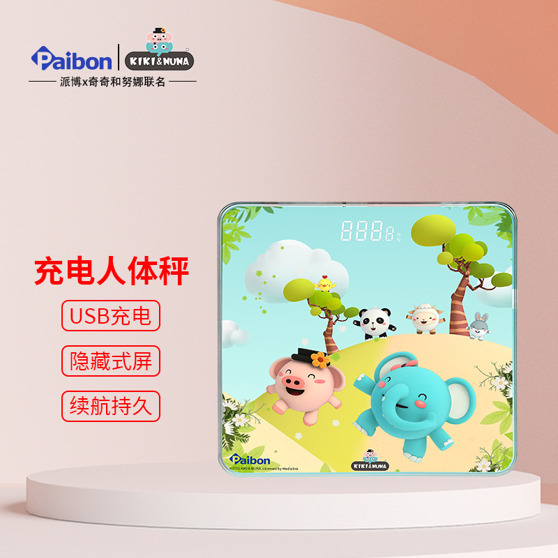 Оптовые электронные весы Qiqi и Nuna, для здоровья тела, перезаряжаемые весы с аниме IP