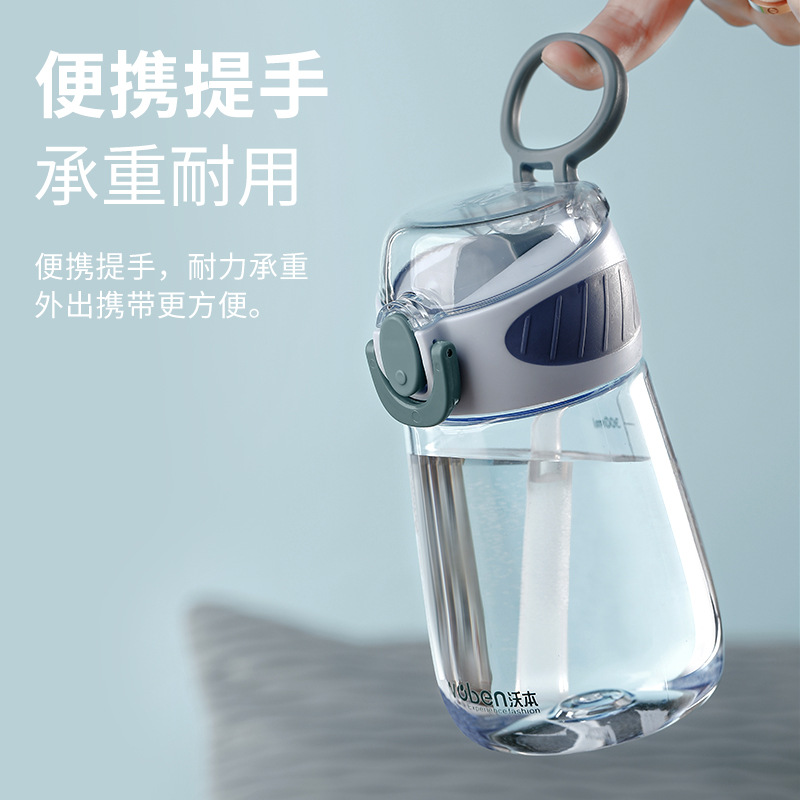 Good-Looking Summer Straw Cup for Female Students, Cute Kettle, Portable Wuben Cup, Plastic Cup, Children's Water Cup