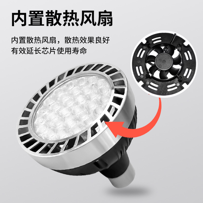 LED track spotlight bulb par30 super bright clothing store 35W commercial supermarket E27 screw bubble energy-saving light source