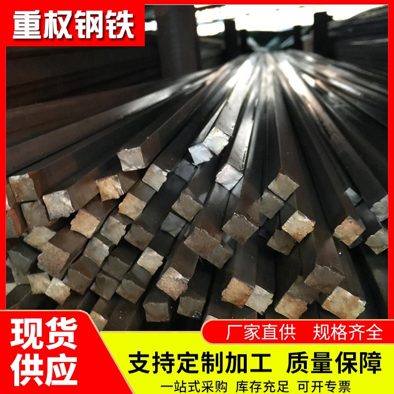 Производитель Фошань, горячекатаная квадратная сталь 20Crq235B, оптовая переработка и резка специальной стальной формы