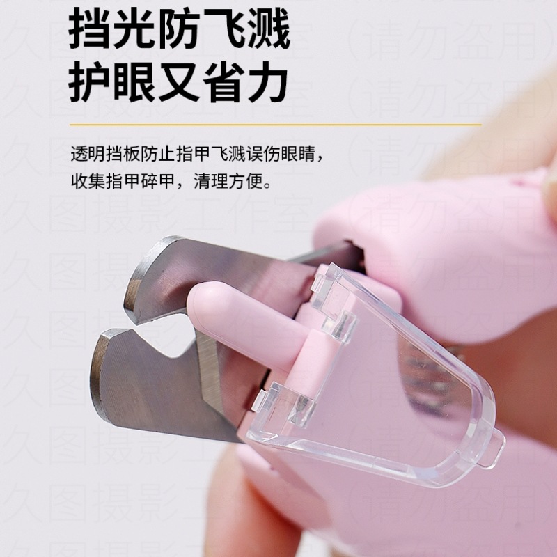 Pet Nail Clipper Cat Nail Clipper Stainless Steel LED Electric Nail Grinder Two-in-One Universal Nail Clipper for Cats and Dogs