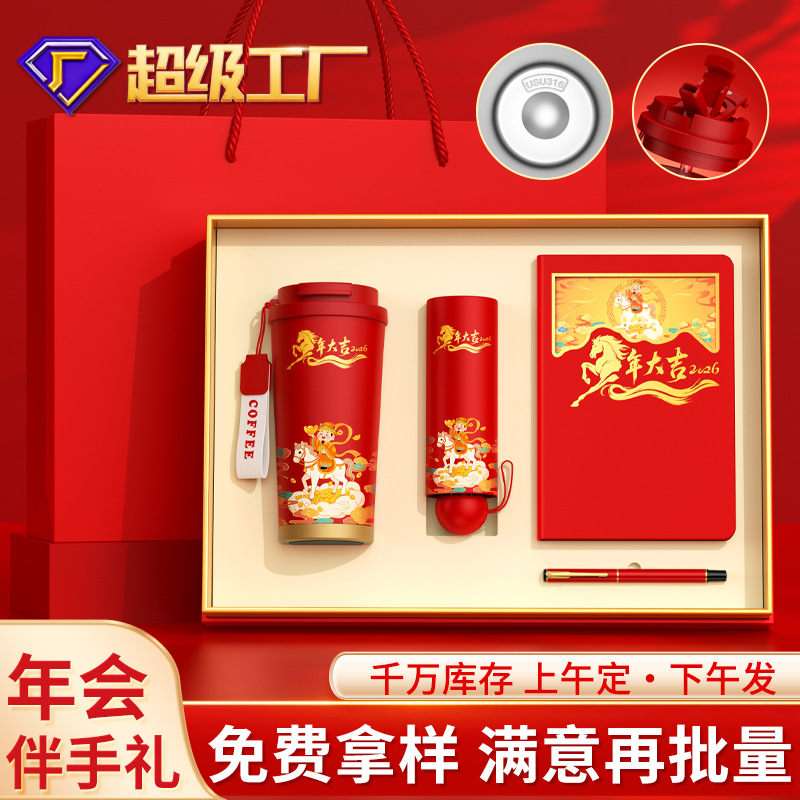 Подарки для бизнеса на ежегодной встрече, индивидуальные сувениры, набор чашек Ландыш для клиентов и сотрудников