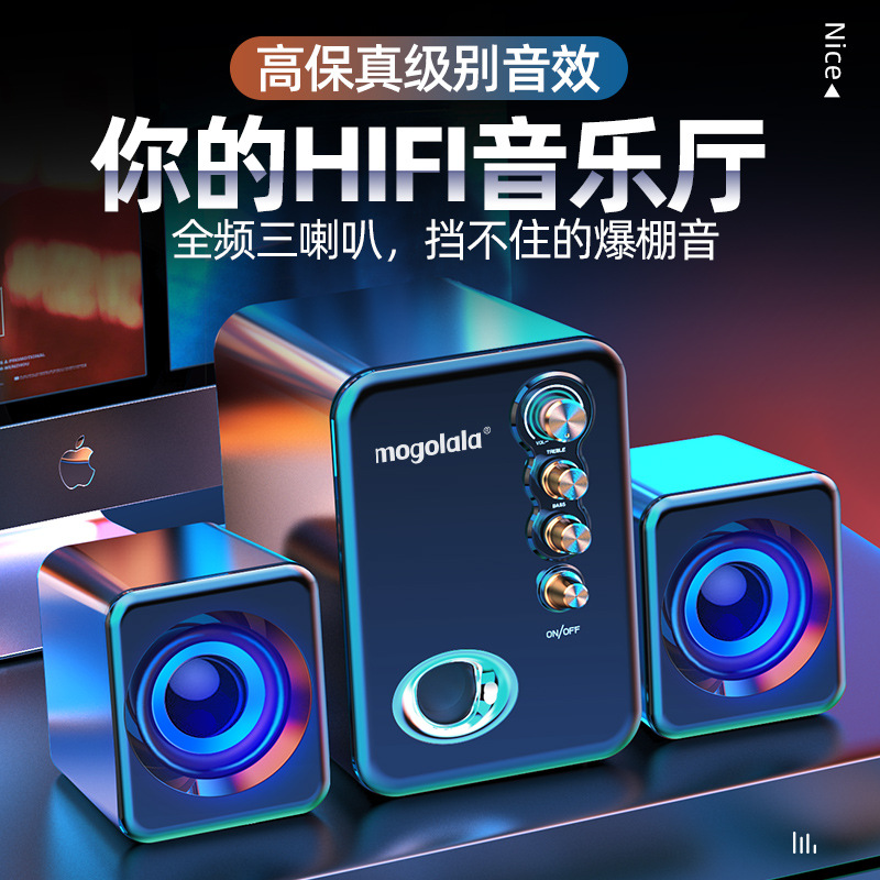 Q8 Audio Computer Speakers Desktop Home Small Speakers Mini Super Bass Wired Multimedia Bluetooth