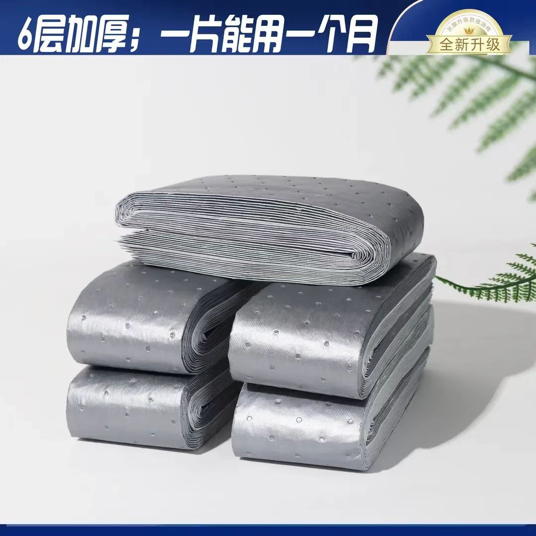 [Ready Stock in Yiwu] Thickened Range Hood Oil-Absorbing Cotton Kitchen Oil-Absorbing Paper Silver Film Anti-Leakage Oil-Absorbing Paper