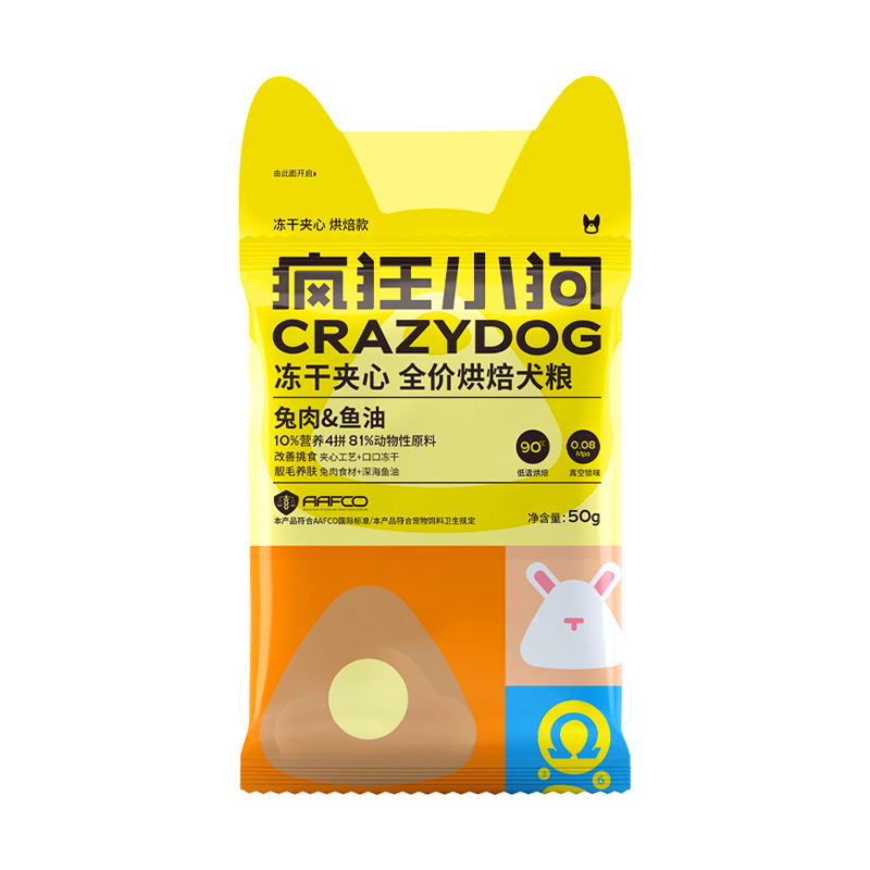 Crazy Puppy Trial Pack Freeze-Dried Half-Pack Trial Chicken and Purple Sweet Potato Dog Food Trial