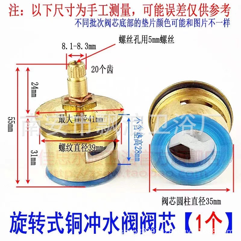 Quick open flush valve parts full copper valve core toilet flush valve core squatting flush valve core handle switch repair