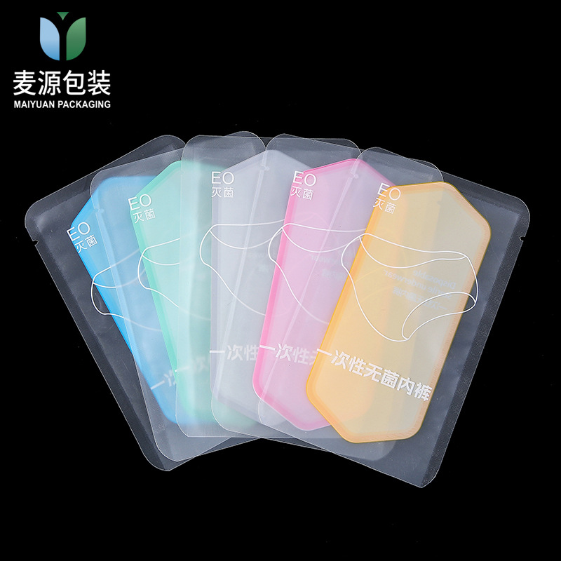 Одноразовая упаковка для нижнего белья для женщин, стерильный независимый мешок, готовый к путешествию, для беременных, антибактериальный
