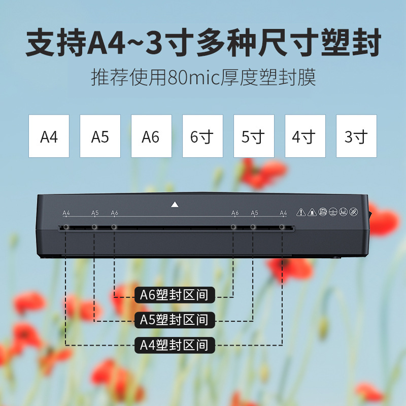 Fangnuo small mini laminating machine A4 photo plastic sealing machine cross-border household hot mounting laminating machine photo laminating machine