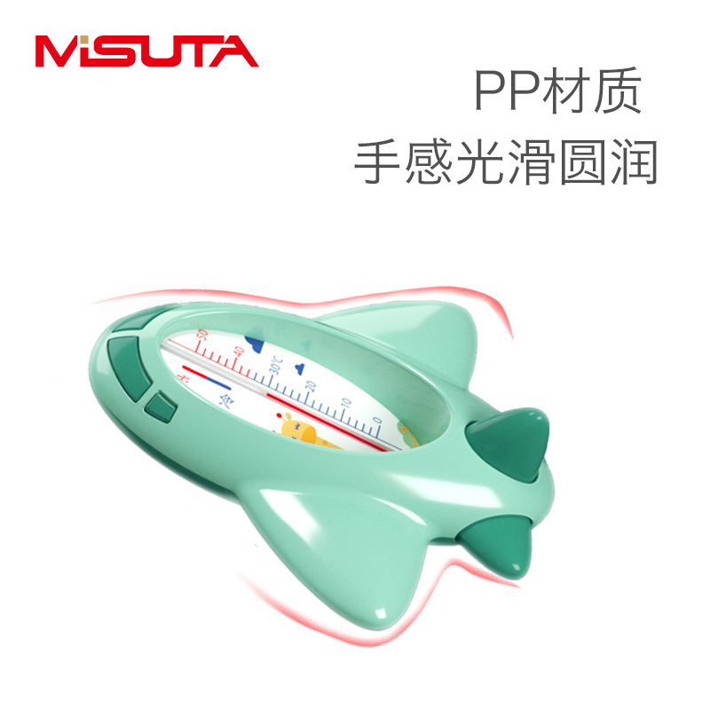 Bath thermometer baby water temperature measurement water temperature bath test card baby bath thermometer newborn children home