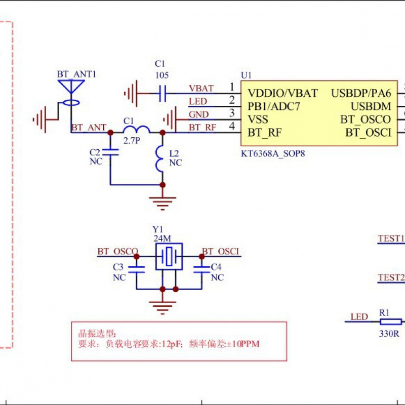 Bluetooth Audio Core Kt6368A Chip Ic Module Serial Port 5.1 Dual Mode Blespp Jerry Sop8At Instruction Transparent