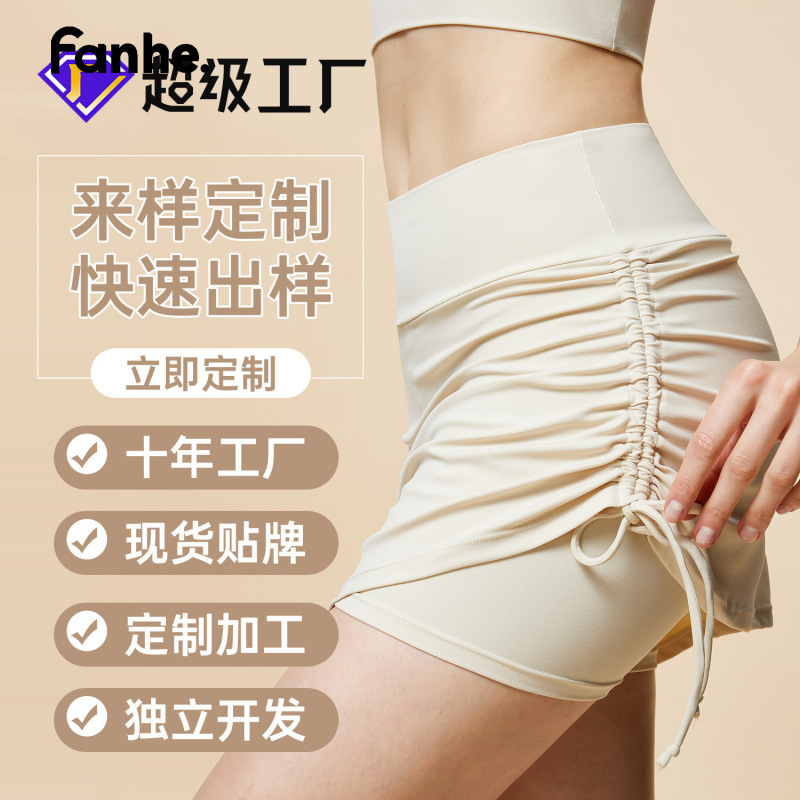 Индивидуальная йога одежда, женская спортивная одежда, стильные универсальные эластичные быстросохнущие брюки и юбки для фитнеса на открытом воздухе