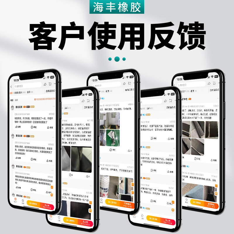 Factory direct wear-resistant rubber animal husbandry mat cowshed mat breeding cowbed non-slip pig horse sheep cowshed rubber mat