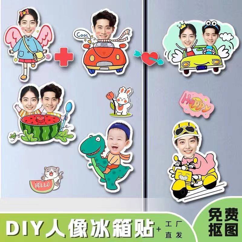 Acrylic Refrigerator Magnet DIY Round Magnetic Special-Shaped Company Logo Magnetic Sticker Cartoon Animation Star Photo Soft Magnet