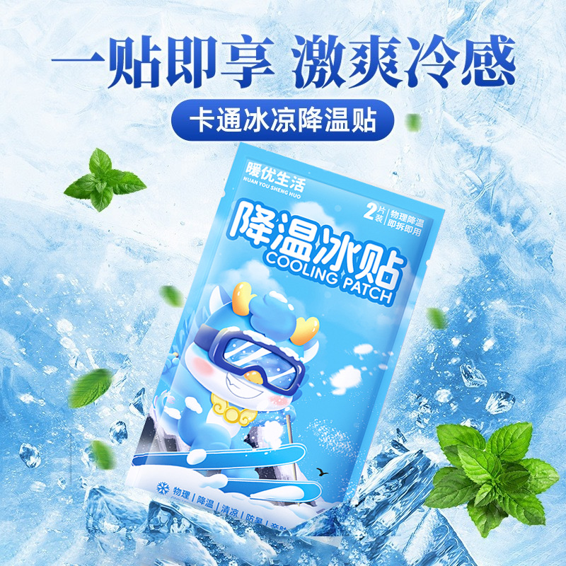 Охлаждающая наклейка для студентов, предотвращающая сонливость во время занятий, артефакт для охлаждения мобильного телефона