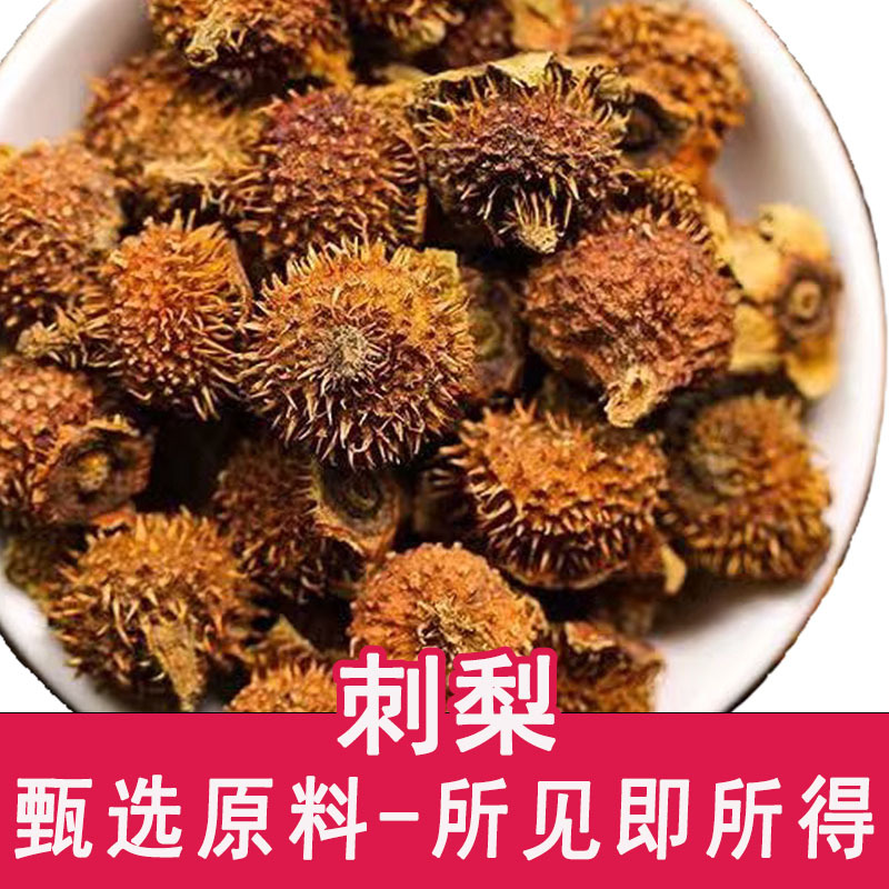 Сушеная роза Роксбургии, замоченная в воде, оптовая продажа сушеных фруктов розы Роксбургии, чай из сушеных фруктов, китайская трава без серы