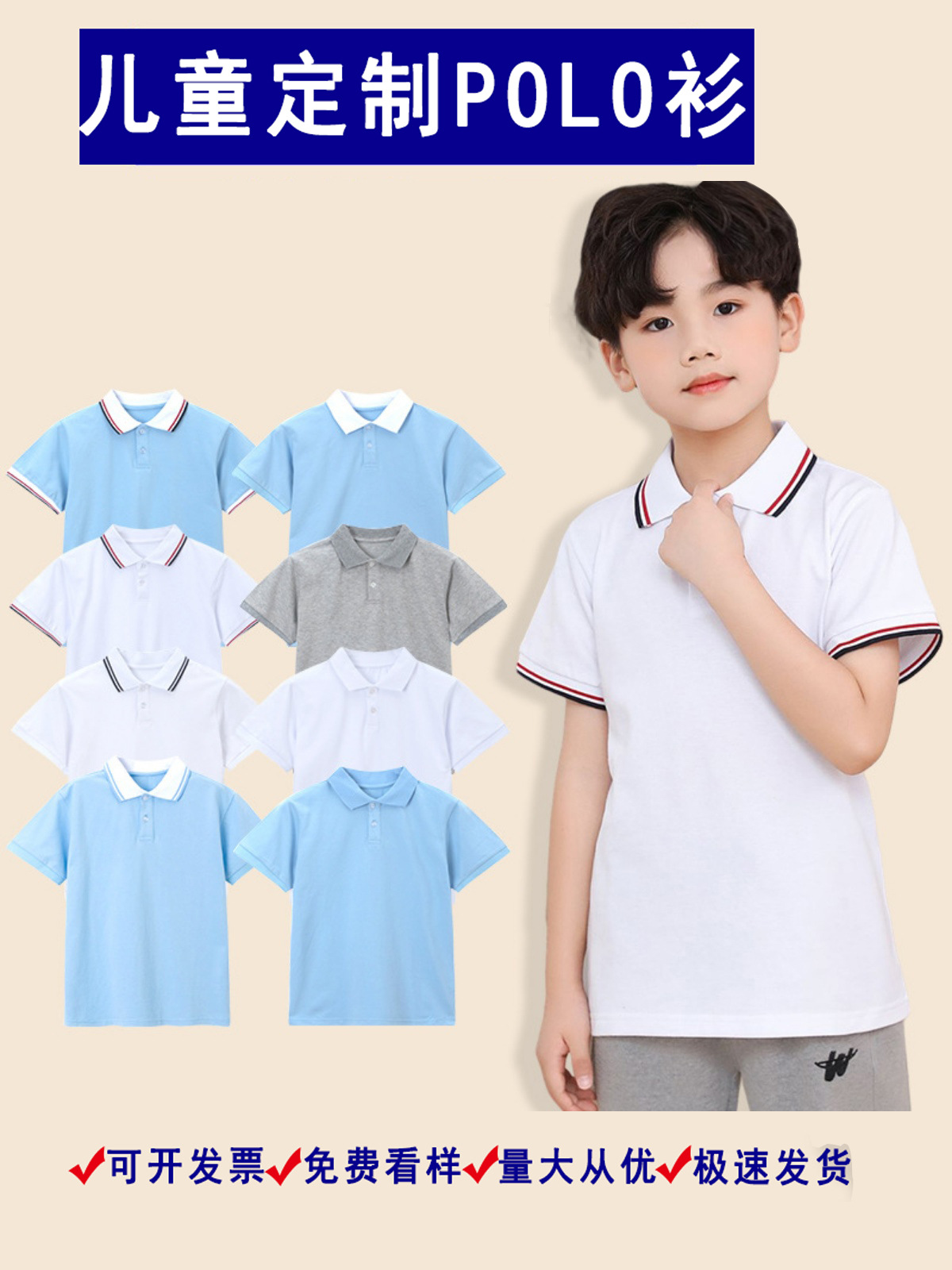Customized Kidsren's School Uniforms Polo Shirts Campus Performance Uniforms Kindergarten Short-Sleeved Printed Logo Kidsren's Clothing T-Shirts Pure Color