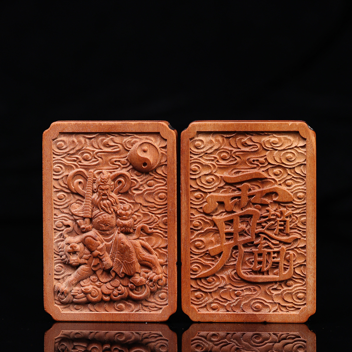Lightning-Struck Jujube Wood Peace Amulet 46 Card Pendant Zhao Gongming Taoist Ritual Tool Portable Accessory Old Material Dark Color Finely Carved Handmade