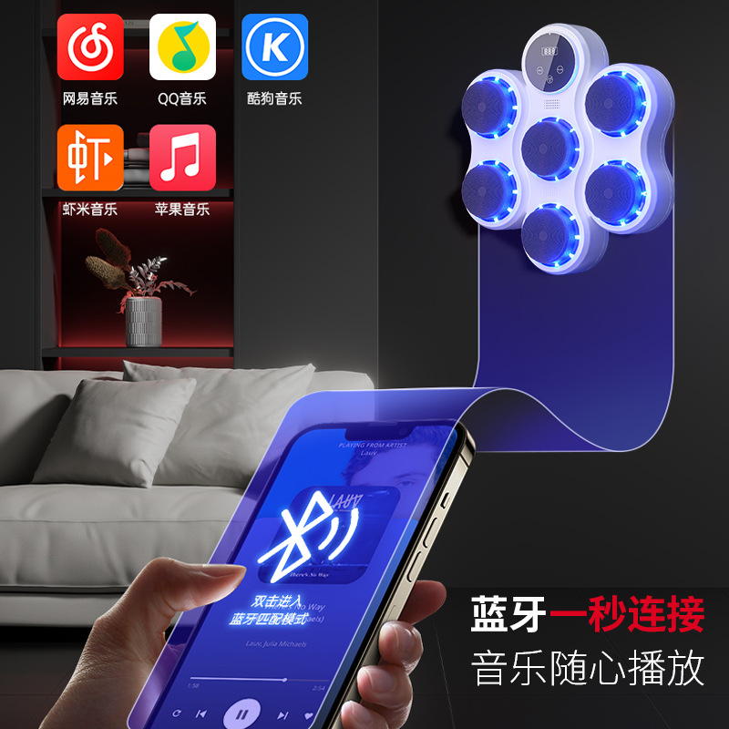 Smart Music Boxing Machine Home Adult Wall Target Children Strike Reaction Indoor Electronic Target Sanda Training Equipment