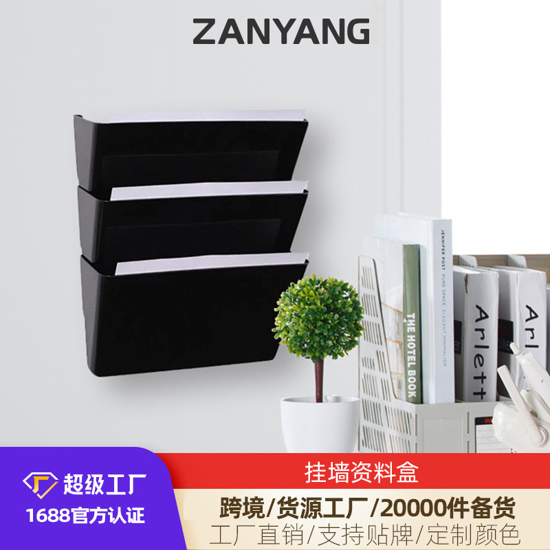 Настенный пластиковый файловый органайзер для дома и офиса, складной карман для хранения, подвесная сумка для журналов