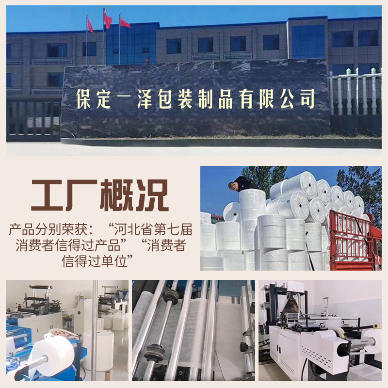 Disposable tea bag Chinese medicine decocting bag residue filter bag seasoning bag foot bath bag marinated bag tea bubble tea bag