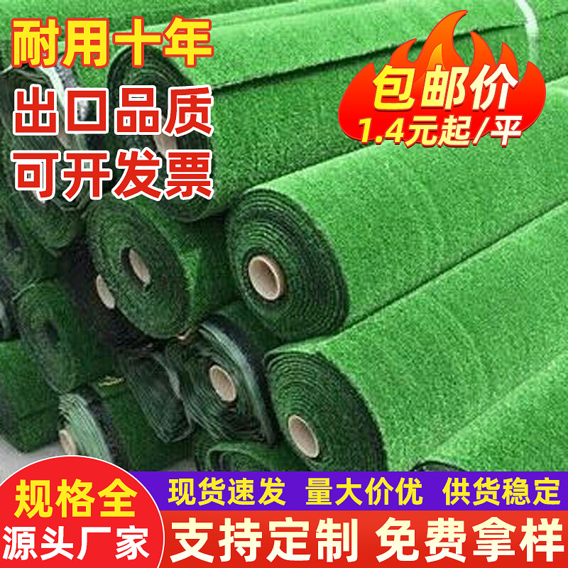 Искусственный газон для детского сада, зеленый, для amusement park, выставок, спортивный, ковер, искусственный травяной покров