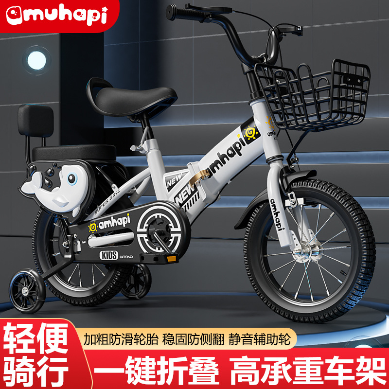 Складной детский велосипед для детей от 2 до 8 лет, игрушечный велосипед, 12 дюймов