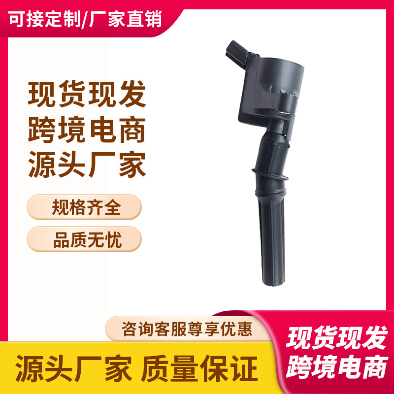 В наличии Dg508, 3W7Z-12029-Аа, 1L2U-12029-Аа катушка зажигания подходит для Ford Lincoln