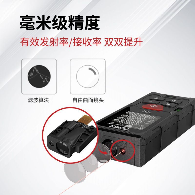 (Factory Direct Sales) High-Precision Handheld Indoor Infrared Laser Rangefinder Measuring Instrument Digital Ruler Measuring Room Instrument